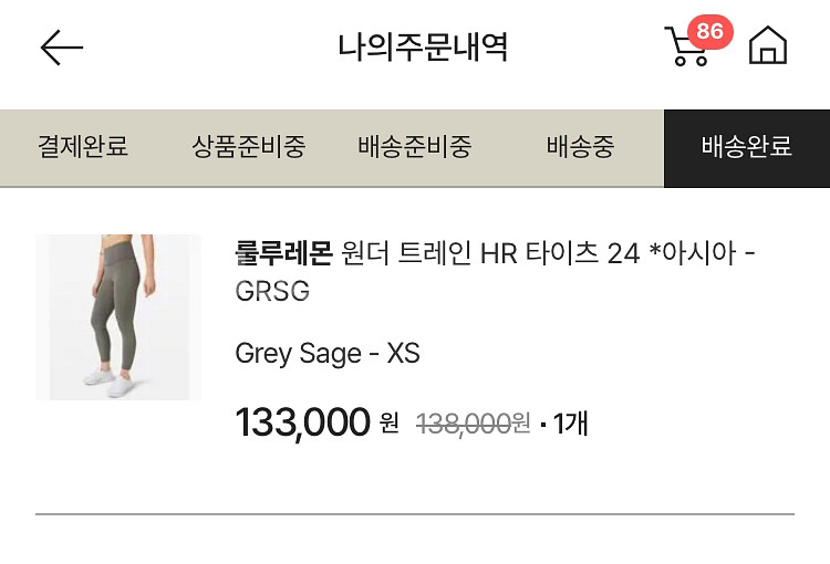 [새상품급]룰루레몬 레깅스 원더트레인 24 아시아핏--3