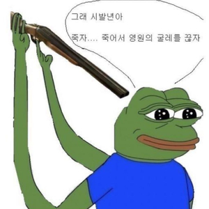 인스타계정 삽니당