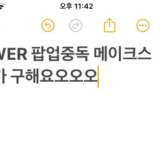 qwer포카 팝업중독