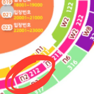 급처) 콜드플레이 내한공연 4.25 2연석 n2 16열