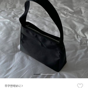 무쿠앤에보니 Comfy Bag Black 컴피 백 블랙