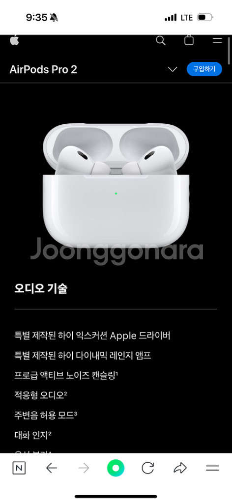 에어팟 프로2 c타입 풀박스--1