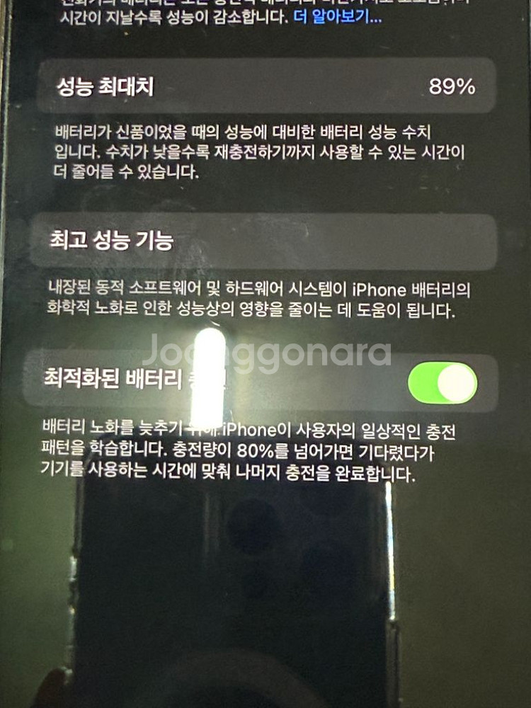 아이폰 14프로 128GB 자급제 골드 중고--7