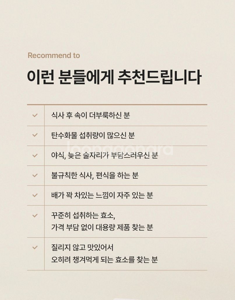 우월애 효소 미숫가루맛 (100포X1BOX) 4박스--5