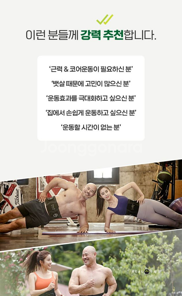 (박스 O) 리얼 EMS 챔피온 벨트--1