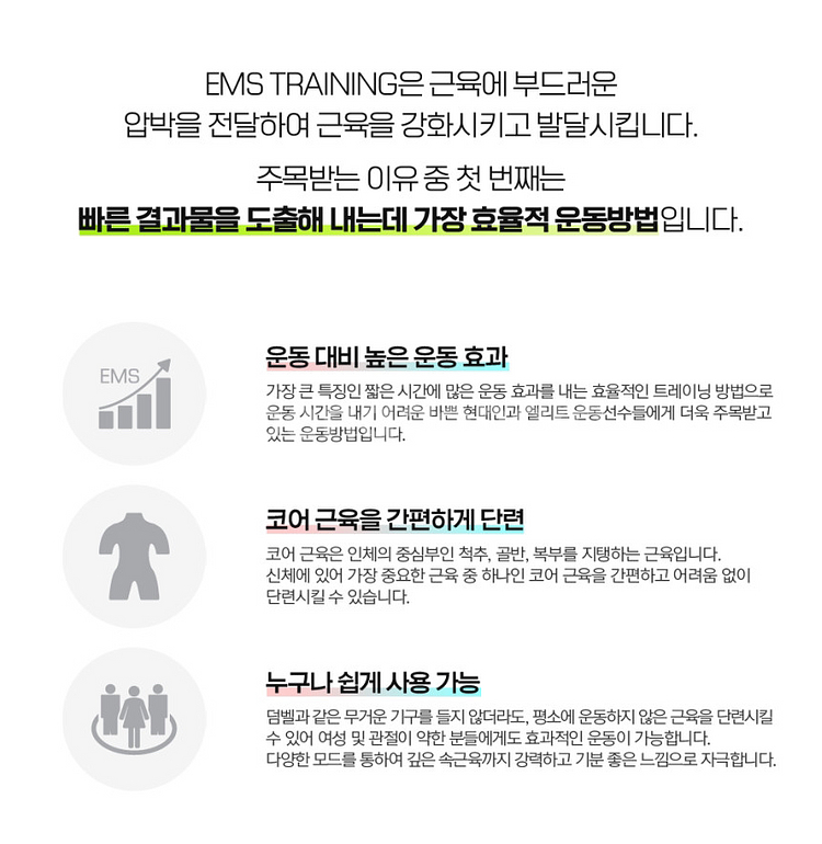 (박스 O) 리얼 EMS 챔피온 벨트--6