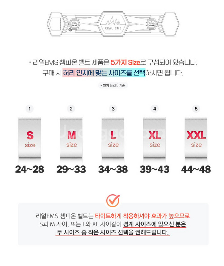 (박스 O) 리얼 EMS 챔피온 벨트--5