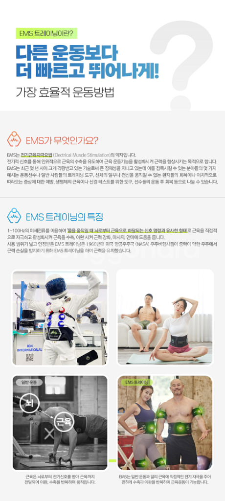 (박스 O) 리얼 EMS 챔피온 벨트--7