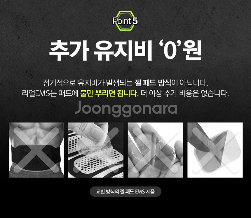 (박스 O) 리얼 EMS 챔피온 벨트--9