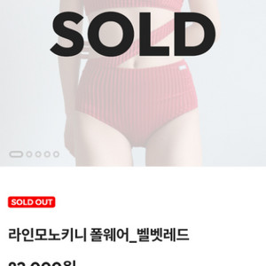 바비핏폴웨어 s 벨벳 모노키니 레드