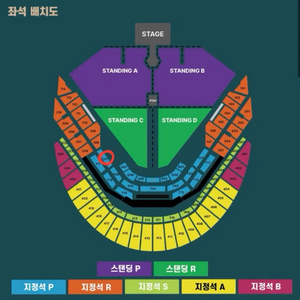 12.04 두아리파 내한공연 테이블석 원가양도