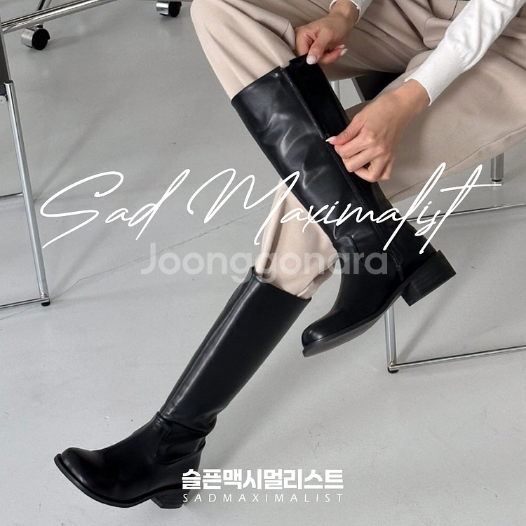 230~250 둥근코 통넓은 롱부츠 블랙_0156--4