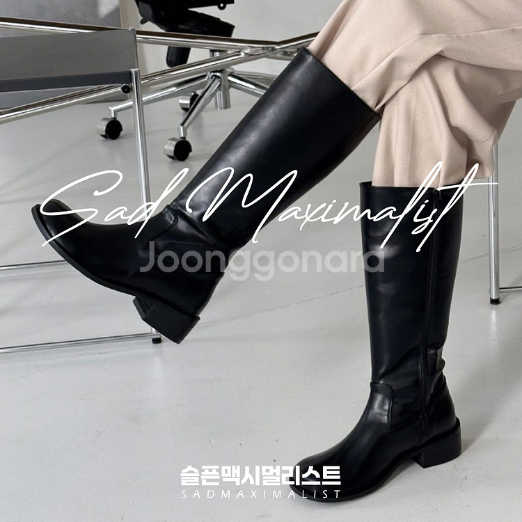 230~250 둥근코 통넓은 롱부츠 블랙_0156--5