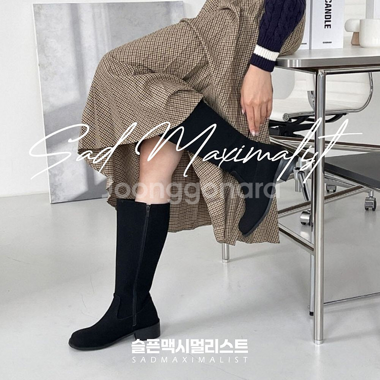 230~250 둥근코 통넓은 롱부츠 블랙_0156--8