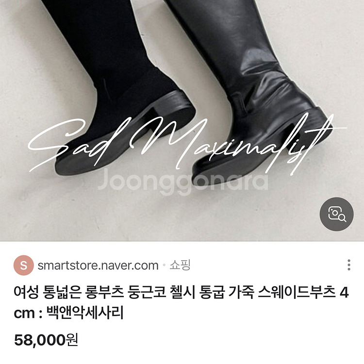 230~250 둥근코 통넓은 롱부츠 블랙_0156--9