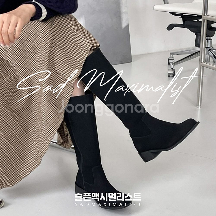 230~250 둥근코 통넓은 롱부츠 블랙_0156--7