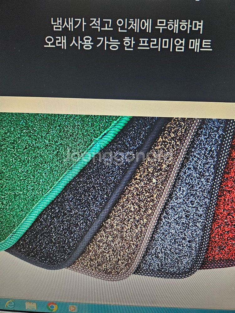 자동차 잔디매트 차량용매트 바닥매트 택시용발판전차종판매--1