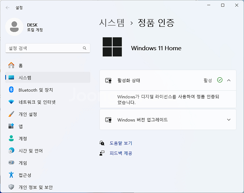 삼성 슬림 PC(i5 3570, 8G, GT620..)--8