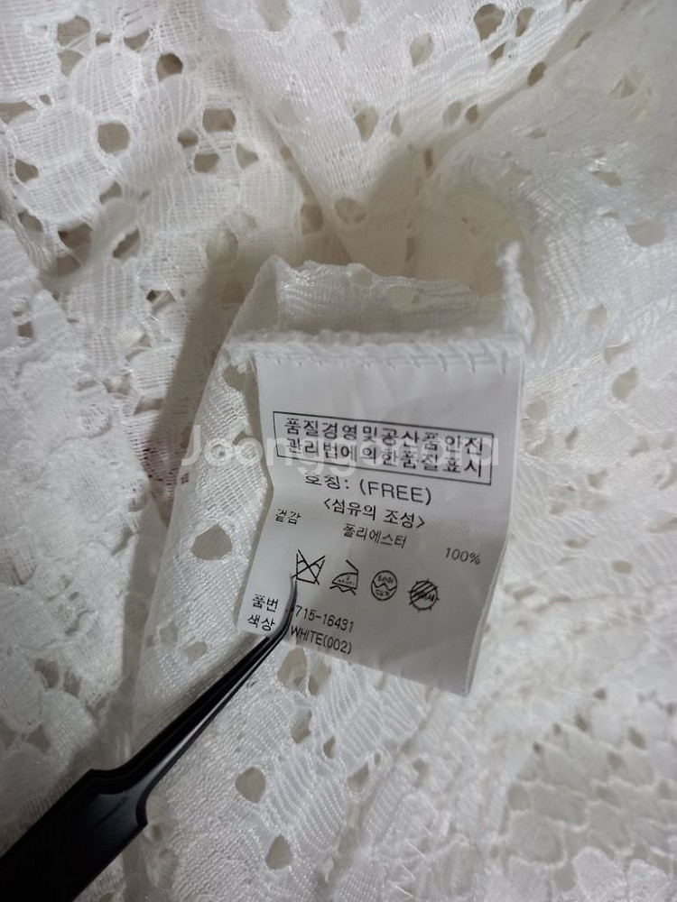 새 오조크 춘하 펀칭 아일렛 티셔츠 F--6
