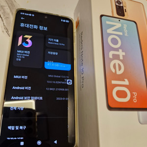 홍미 노트 10 프로 6g 128g 글래시어 블루 팜