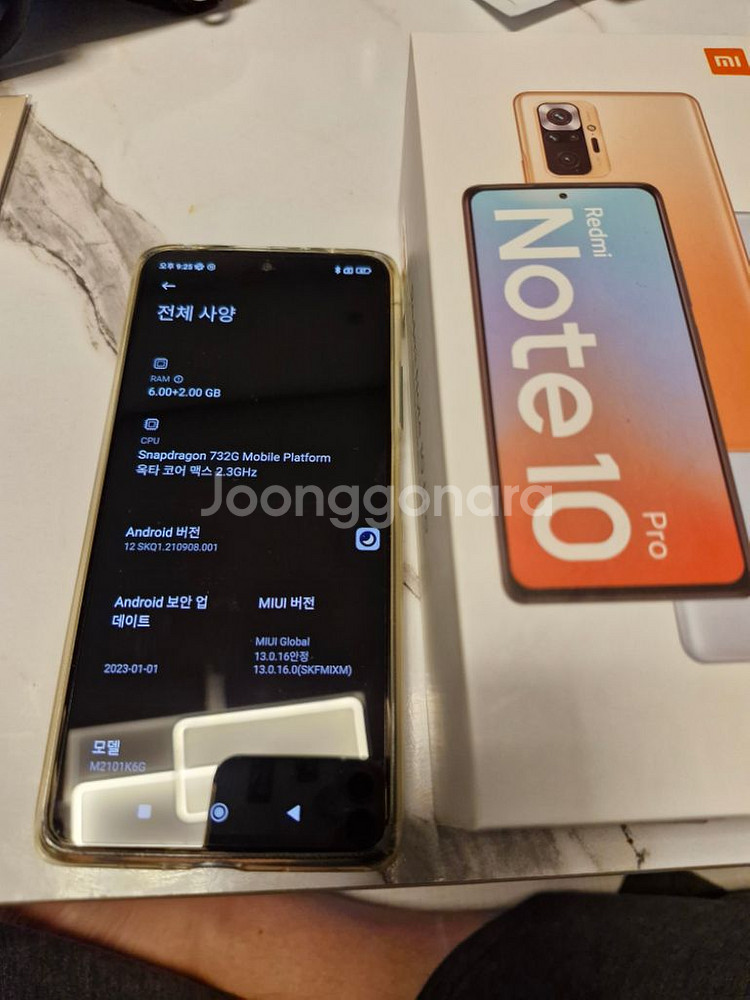 홍미 노트 10 프로 6g 128g 글래시어 블루 팜--3