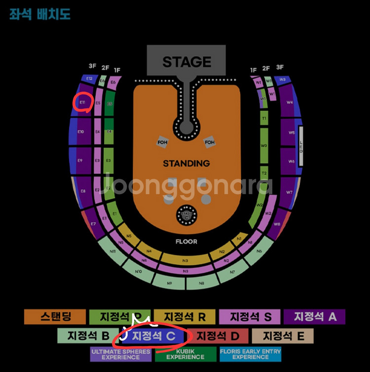 정가양도) 콜드플레이 막공 25일--1
