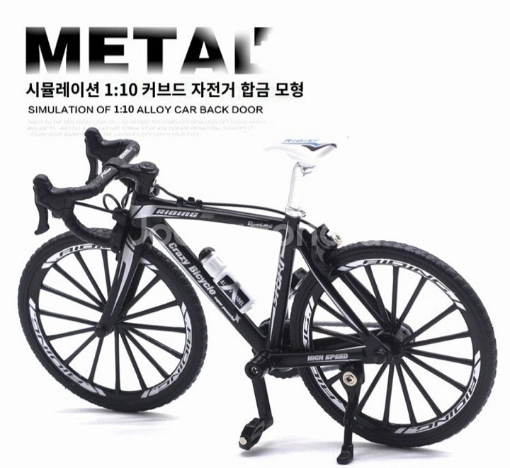 새상품-합금 접이식 자전거 모형 1:10 어린이 장난감--1