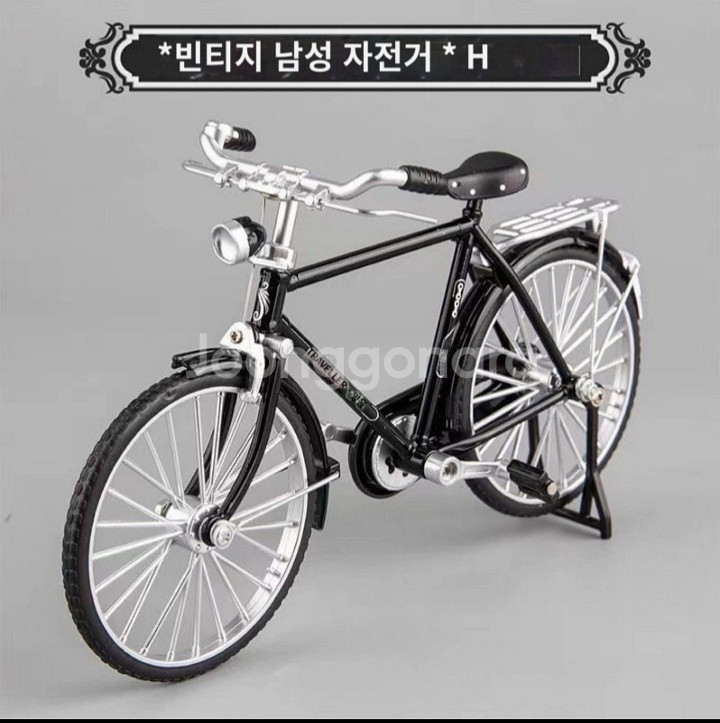 새상품-합금 접이식 자전거 모형 1:10 어린이 장난감--3