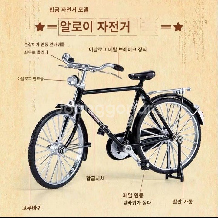 새상품-합금 접이식 자전거 모형 1:10 어린이 장난감--5