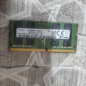 ddr4 노트북램 삼성 2133