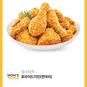 맘스터치 치킨 기프티콘