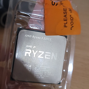 amd 라이젠 3300x