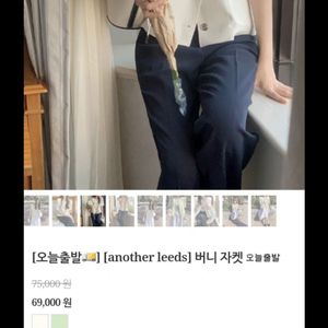 제이엘프 트위드 자켓 새상품