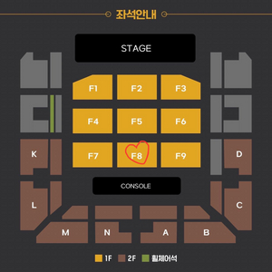 김수현 팬미팅 F8 양도 합니다