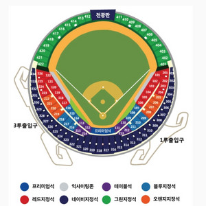 [정가양도] 준플레이오프 10/5 그린지정석LG KT