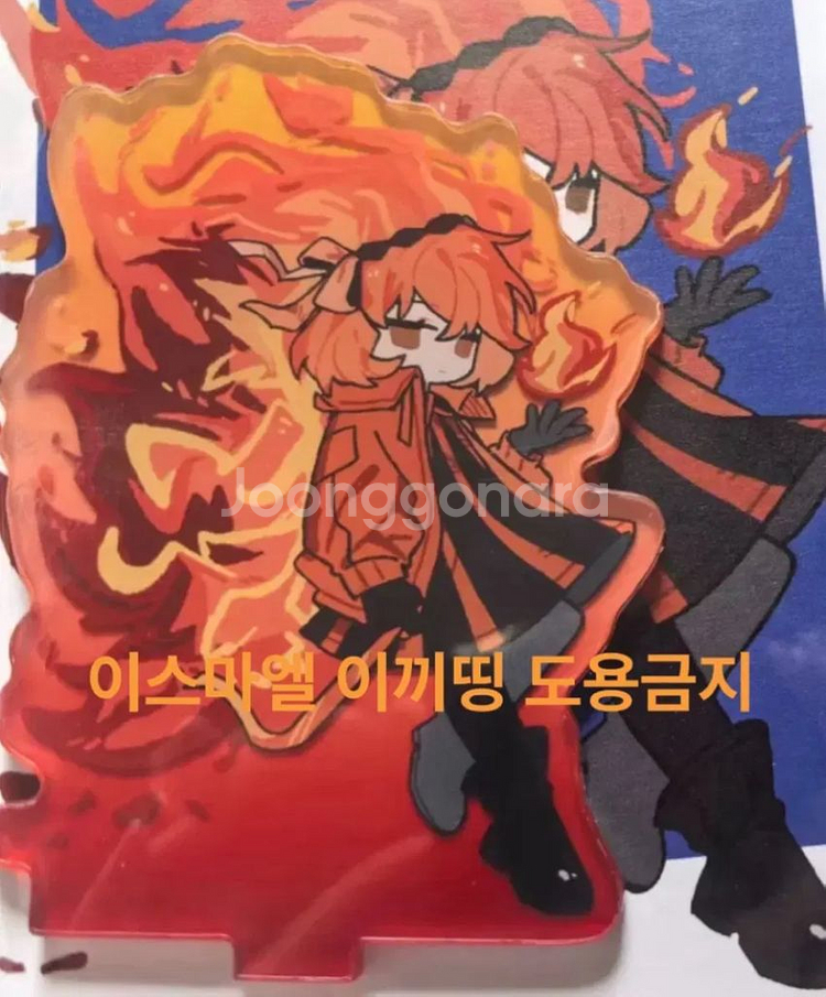 [미개봉] 림버스컴퍼니 홍염살 이스마엘 에고 ego 아--0
