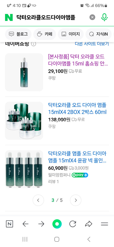 참존탁터오라클앰플--1