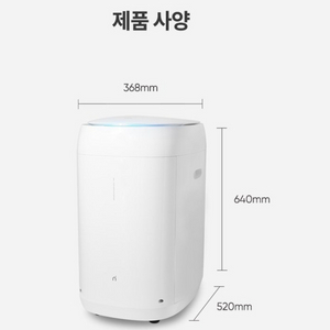 아이닉(INIC) 미생물 음식물 처리기 판매 (중고)