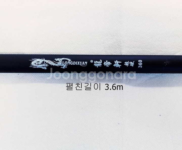 원투낚시대 3.6m+시마노4000번릴+릴줄--3