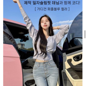 메이윤 데일리 브이넥 가디건 퍼플블루