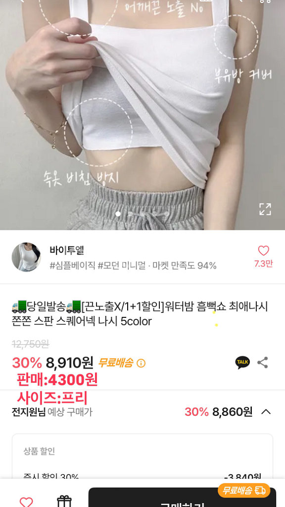 안 입는 옷 팔아요--0