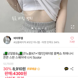 안 입는 옷 팔아요