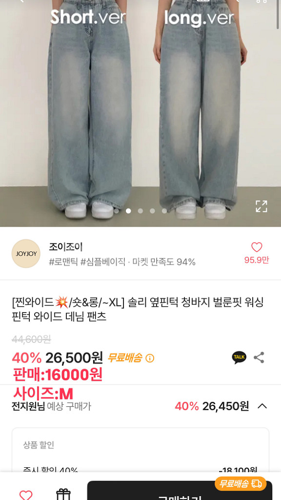 안 입는 옷 팔아요--2