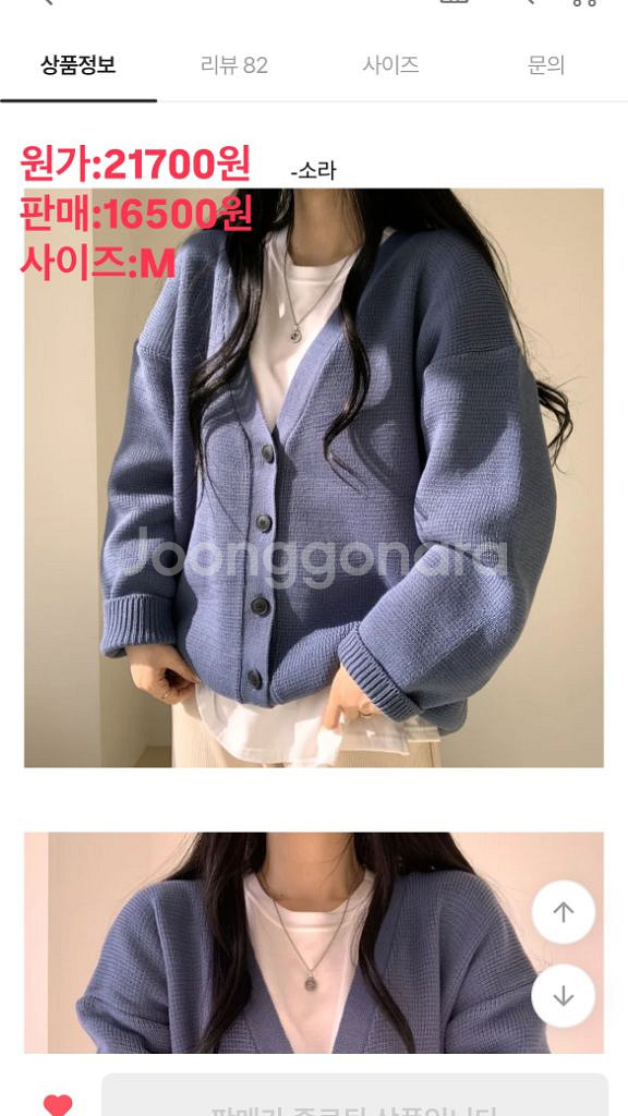 안 입는 옷 팔아요--3