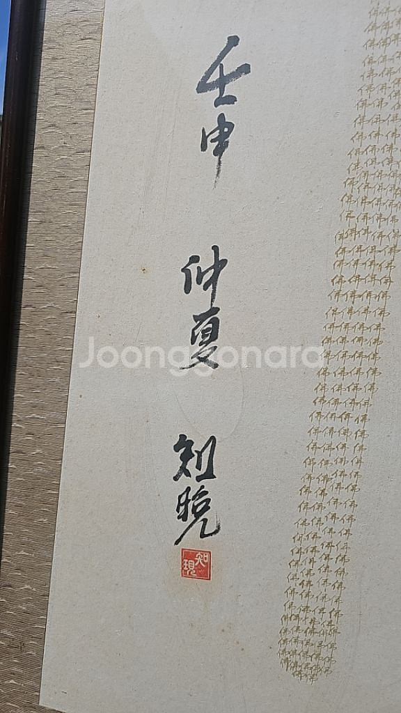 이그림 아시는분설명 부탁드립니다--1