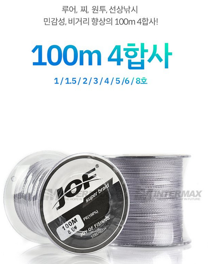 갈치.백조기.고등어.전갱이낚시대+9볼4000번릴+릴줄--9