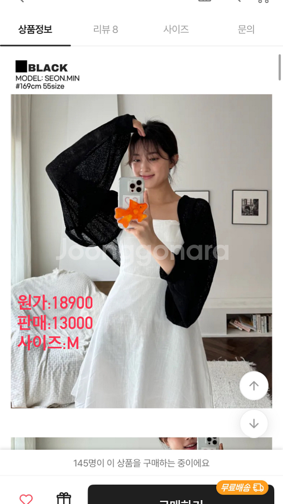 안 입는 옷 팔아요--4