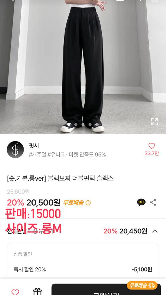 안 입는 옷 팔아요--5