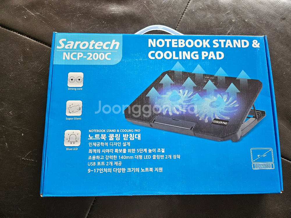 노트북 쿨링패드 거치대--1