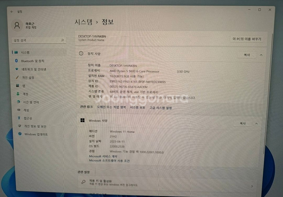 아수스데스크탑 - 지포스 RTX 3060 실사용 10--3